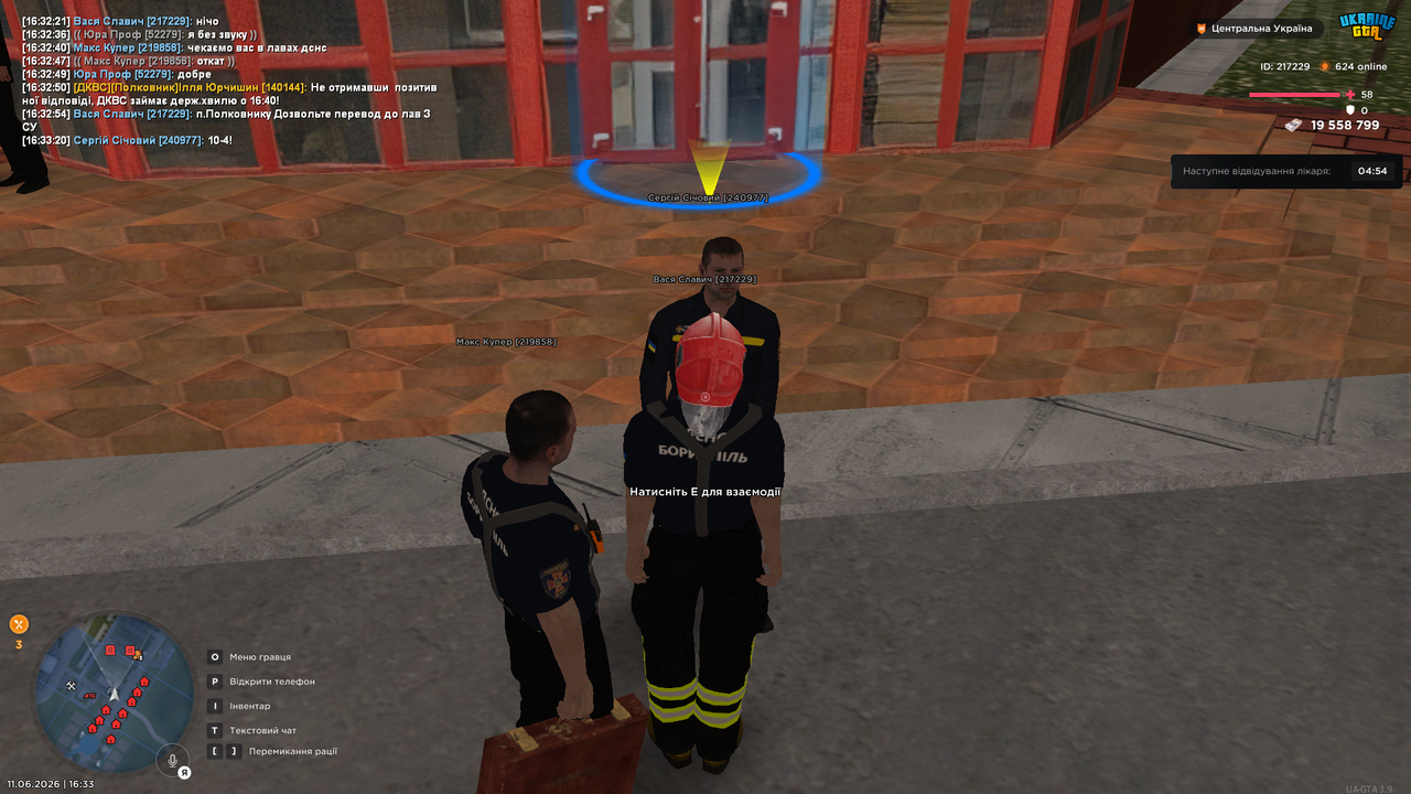 Grand Theft Auto San Andreas Screenshot 2026 06 11 16 33 24 39
