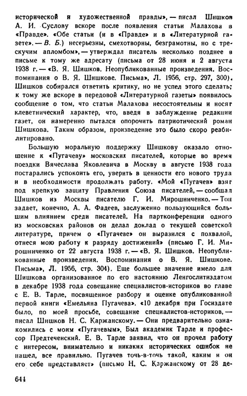 p0015