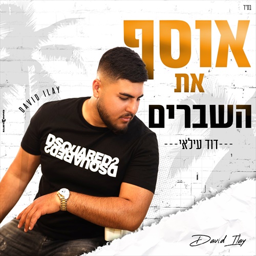 תמונה