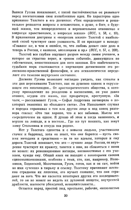 p0034