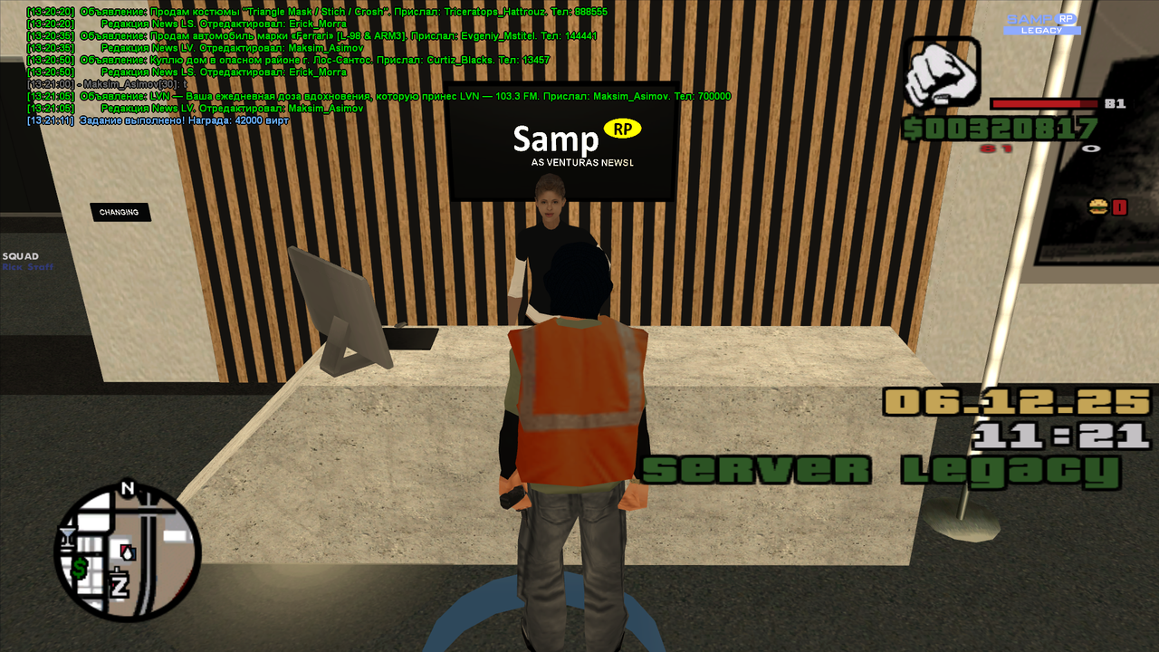 sa mp 320