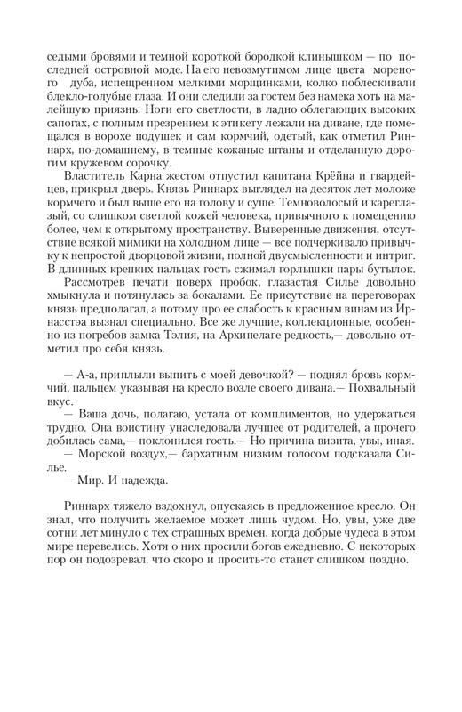 2-page-0009