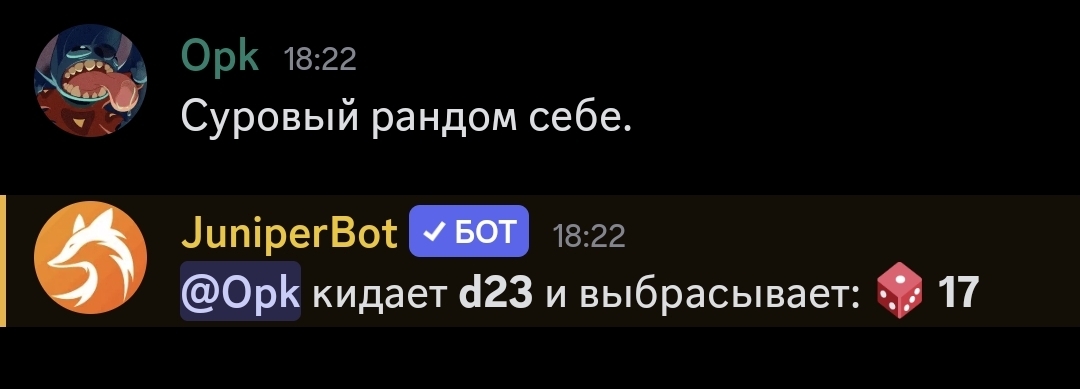 https://i.postimg.cc/1RBYJ0qL/Screenshot-20250604-183242-Discord.jpg