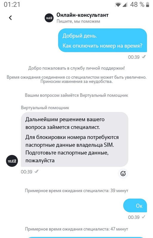 Screenshot_20230829-012132