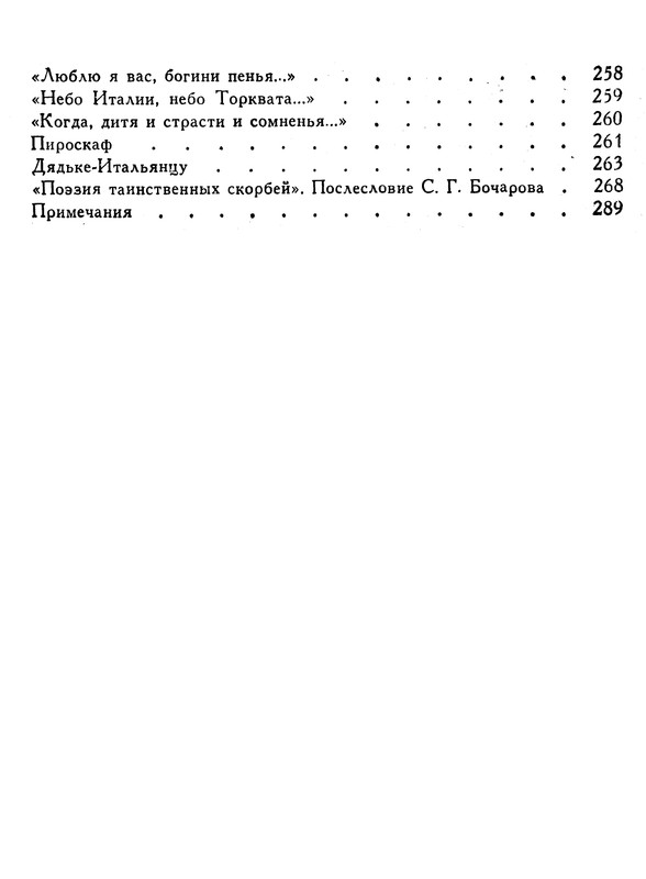 p0335