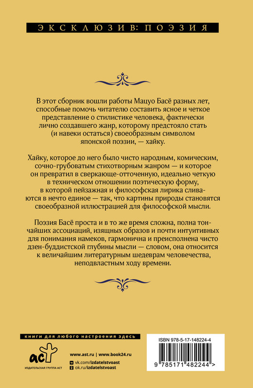 2-cover4