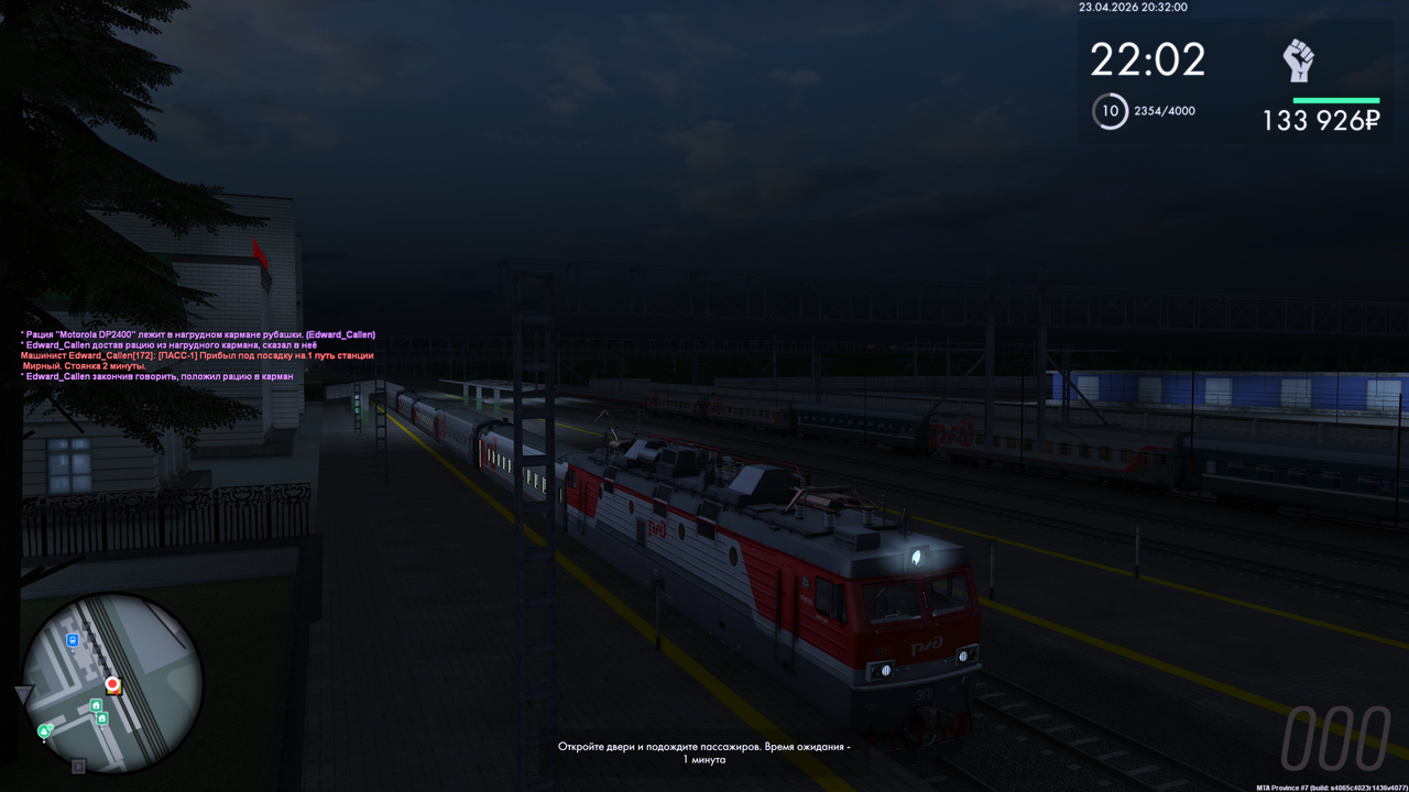 Grand Theft Auto San Andreas Screenshot 2026 04 23 22 32 08 45