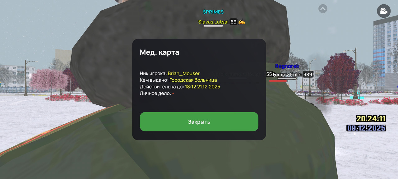 Screenshot 2025 12 09 20 24 17 109 com liverussia game googleplay