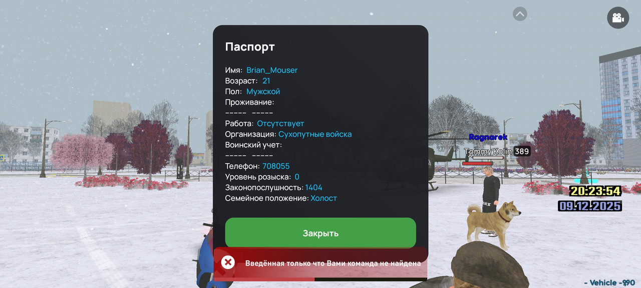 Screenshot 2025 12 09 20 23 56 760 com liverussia game googleplay