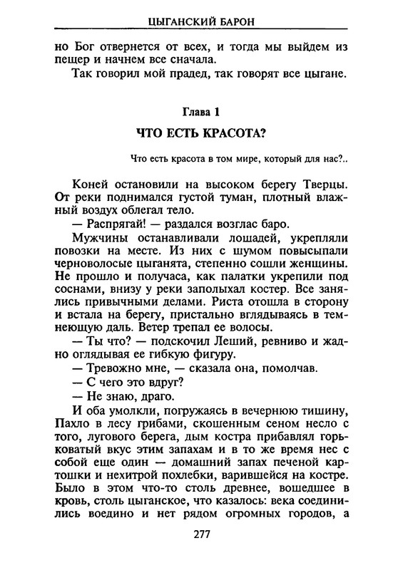 p0274