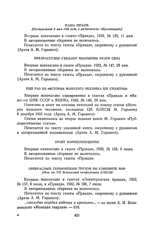 p0457