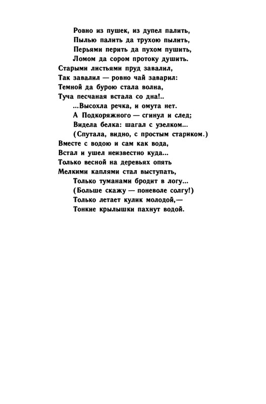1991-page-0147