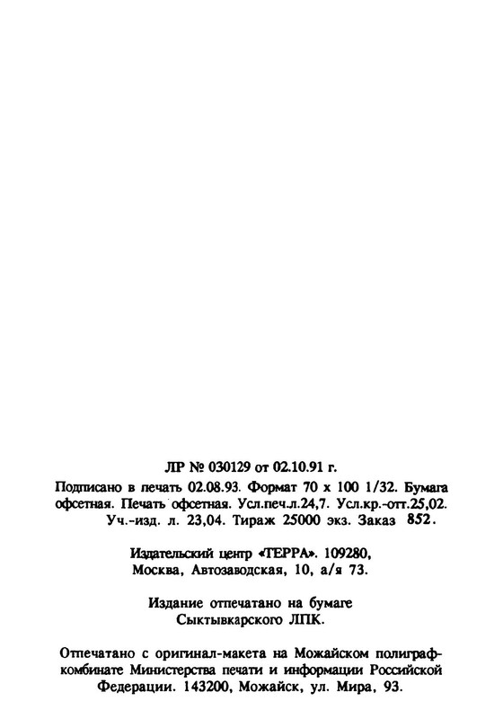 p0013