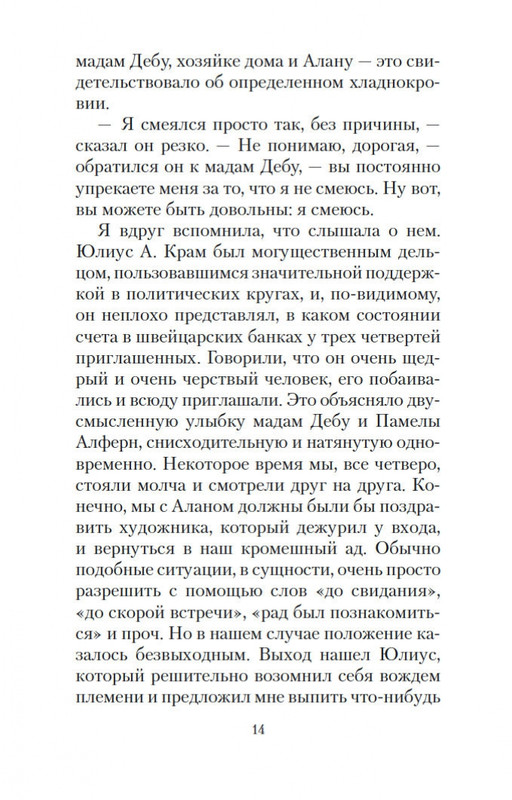 2-page-0011