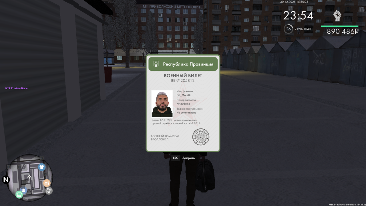 Знімок екрана (760)