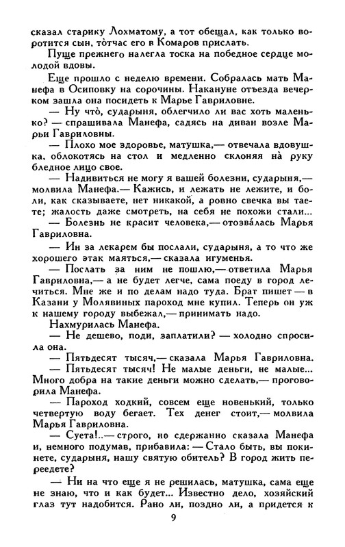 p0011