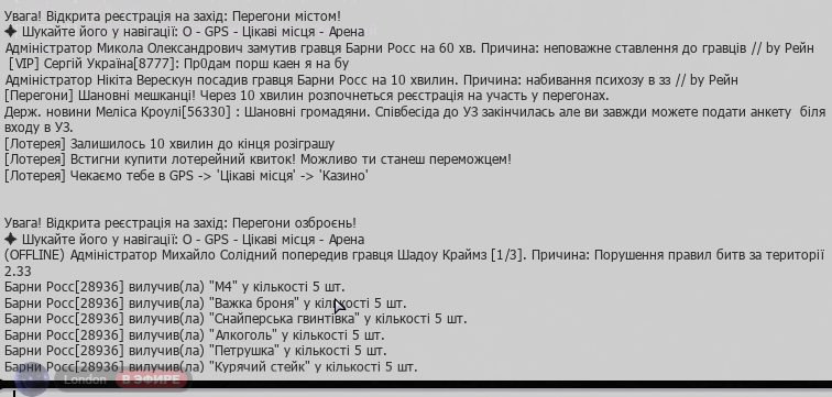 Знімок екрана 2026 05 04 212302