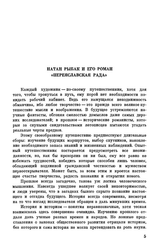 p0007