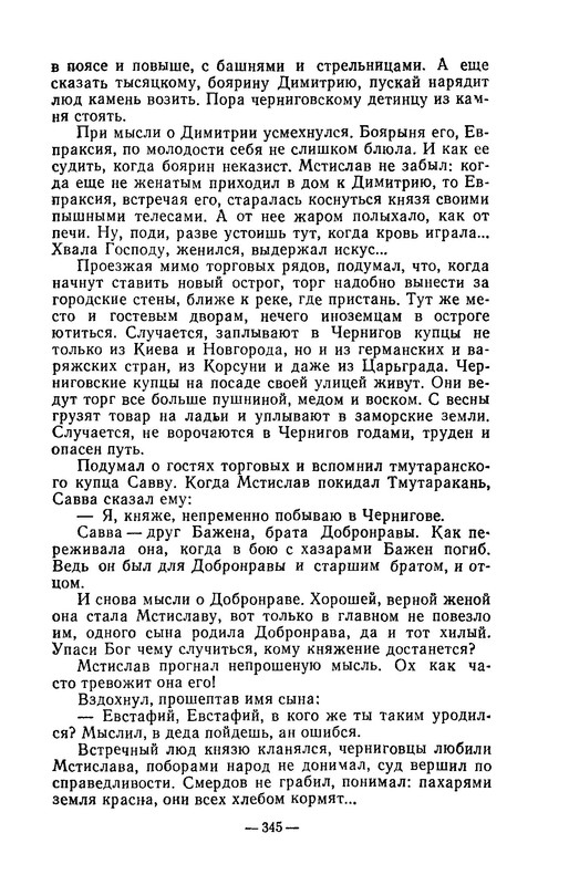 p0345