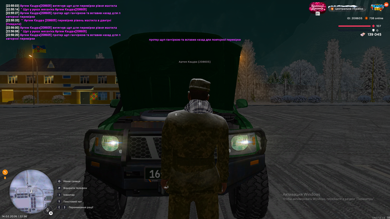 Снимок экрана (1737)