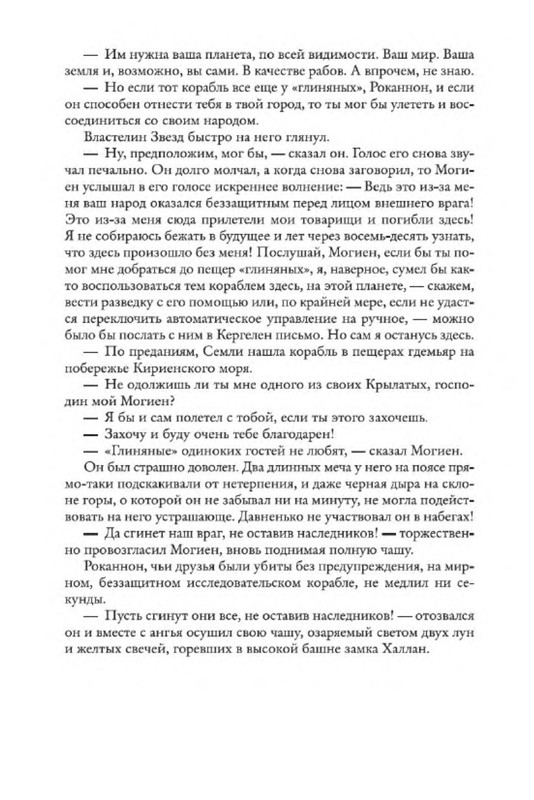 p0011