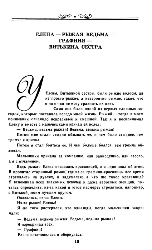 p0011