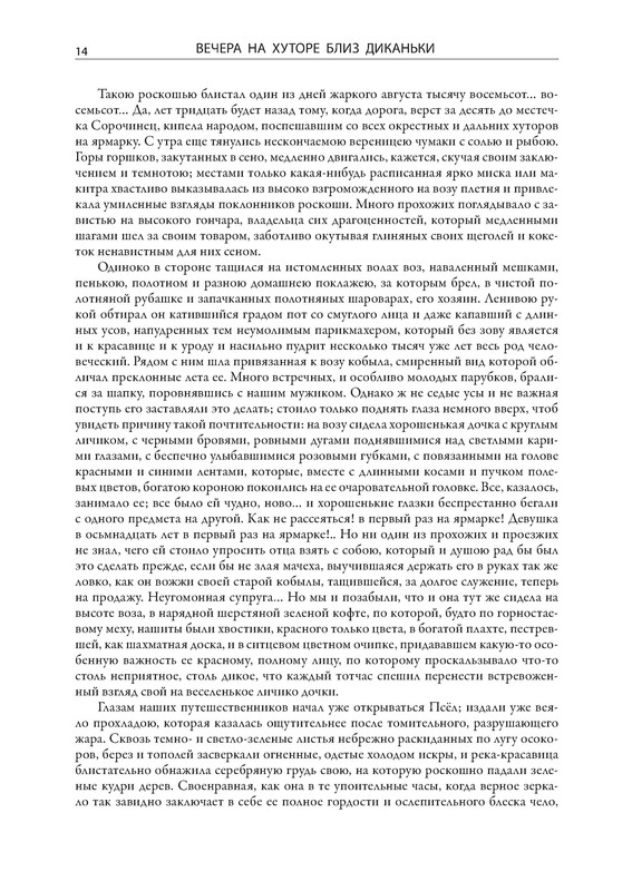 p0015