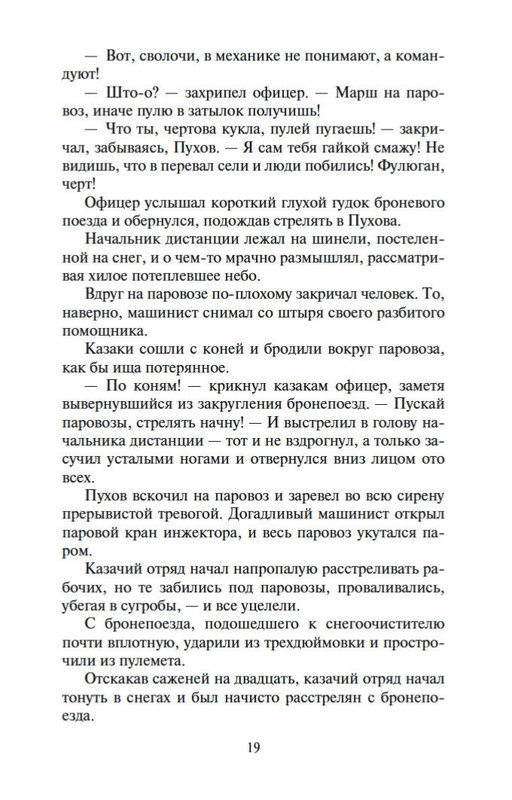 2-page-0017