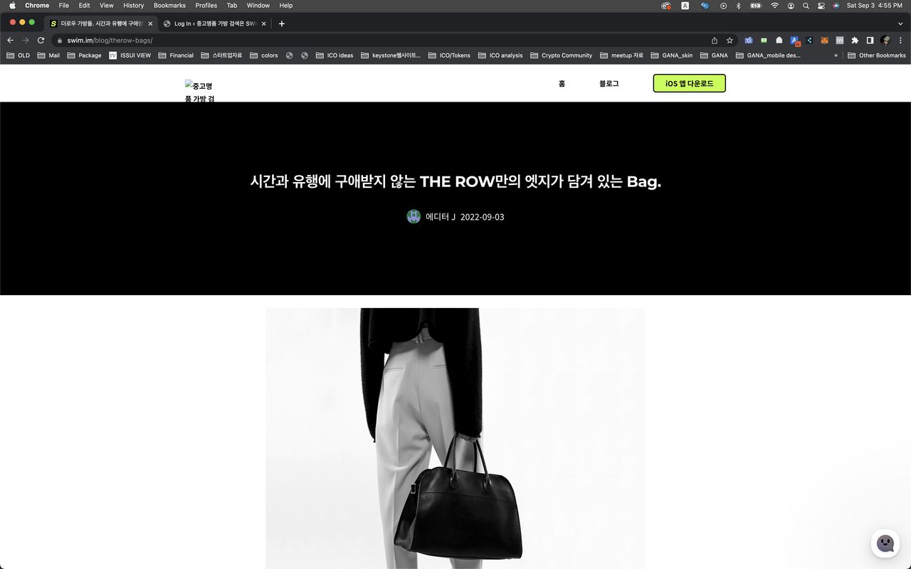 header logo image broken