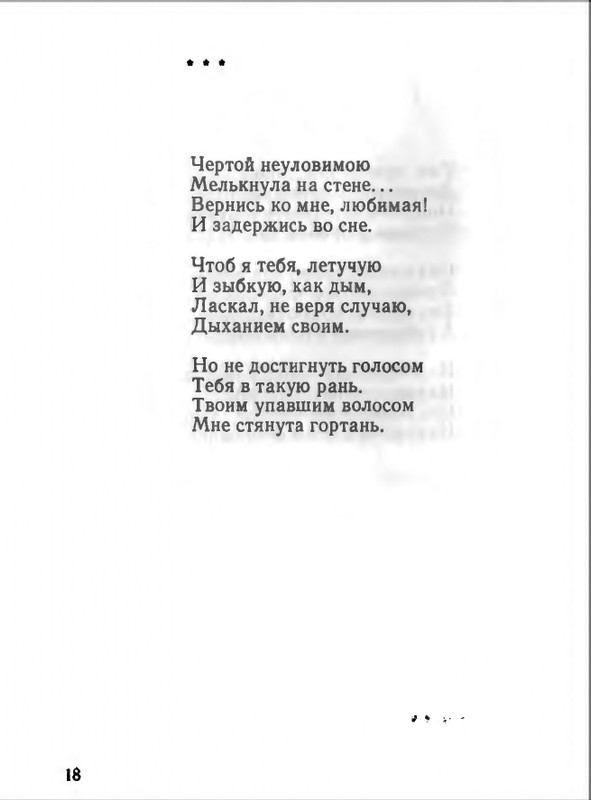 1976-page-0019