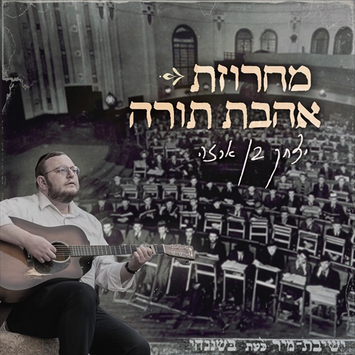 תמונה