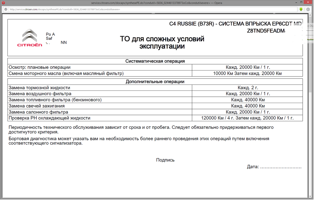 Безымянный