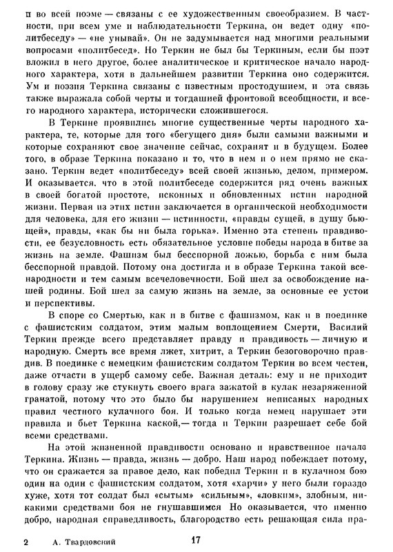 p0019