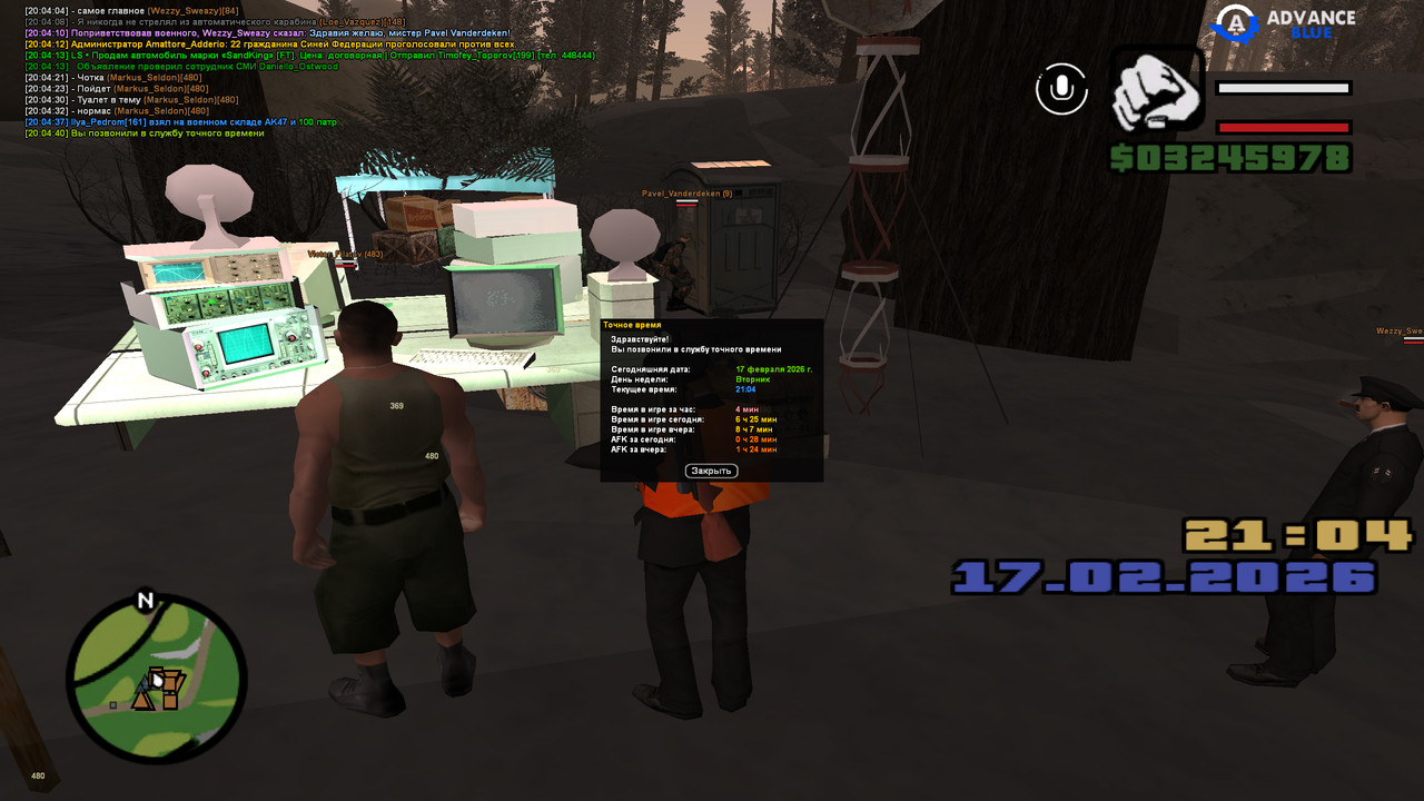 screenshot 2026 02 17 20 04 41 314