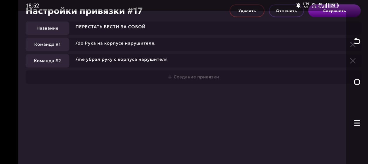 Внутренности бидеров