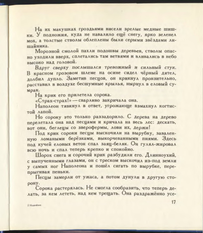 p0021