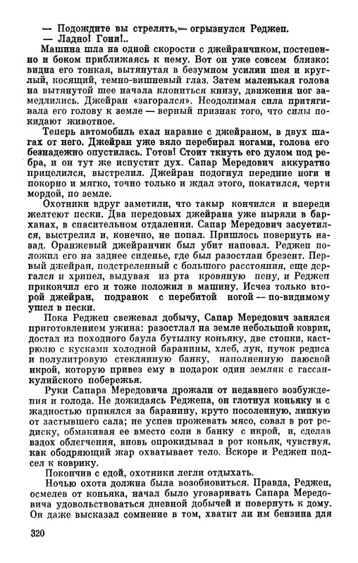 p0010