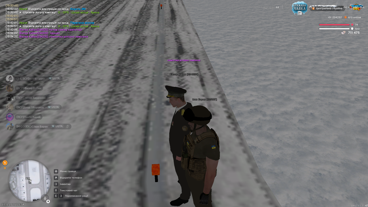 Знімок екрана (353)