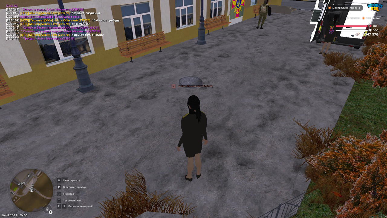 mta screen 2025 12 04 20 05 25