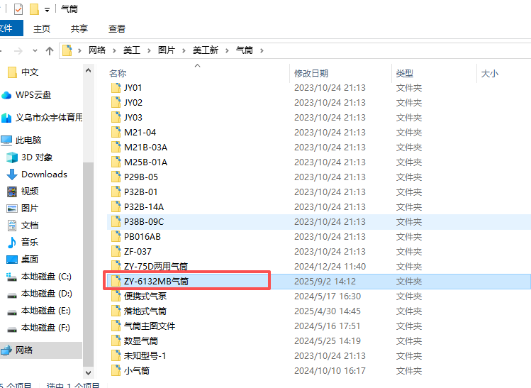 [图: 17567935521627.png]