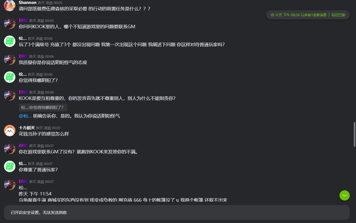 微信截图_20231014204320