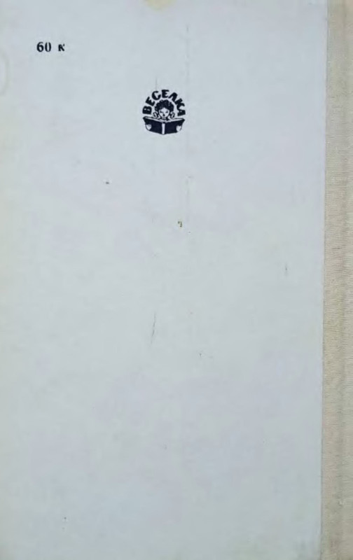 p0002