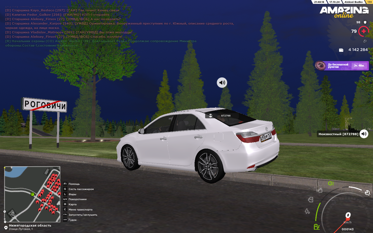 Снимок экрана (275)