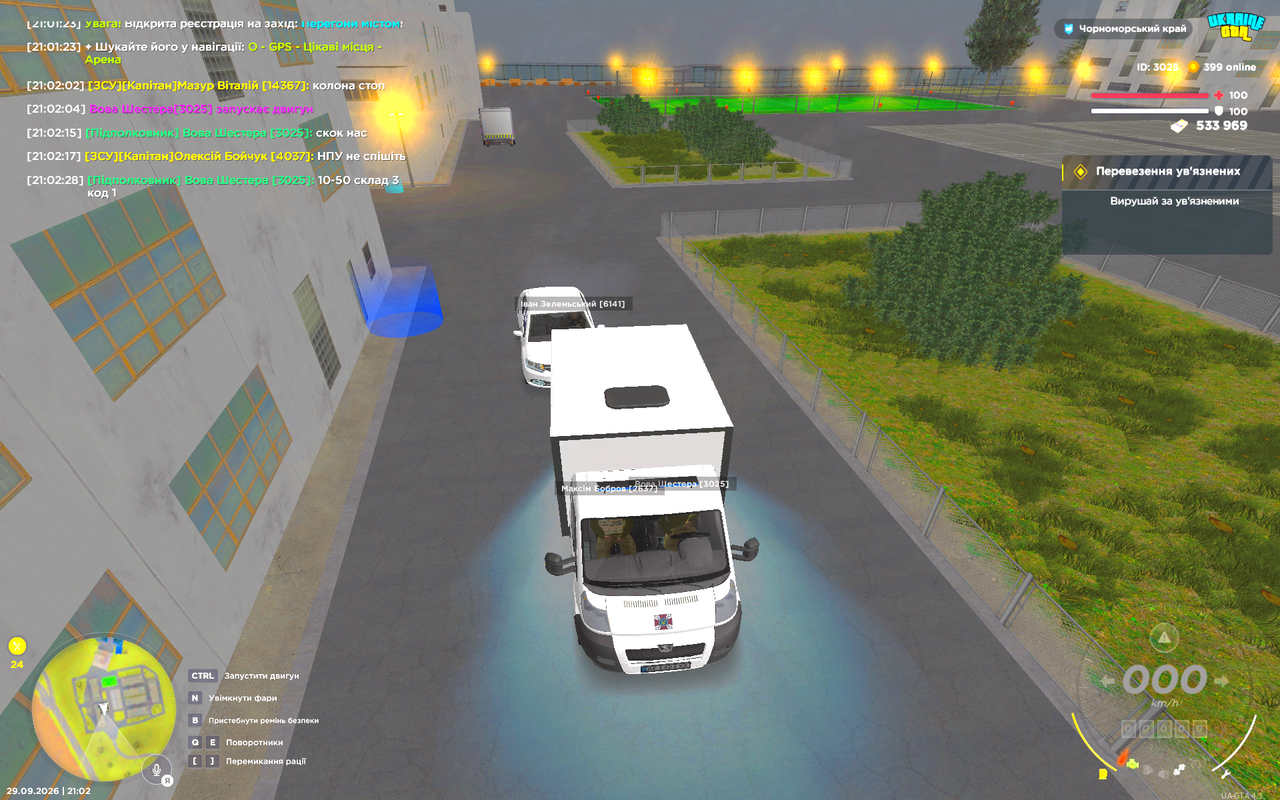 UKRAINE GTA 29 09 2026 21 02 33