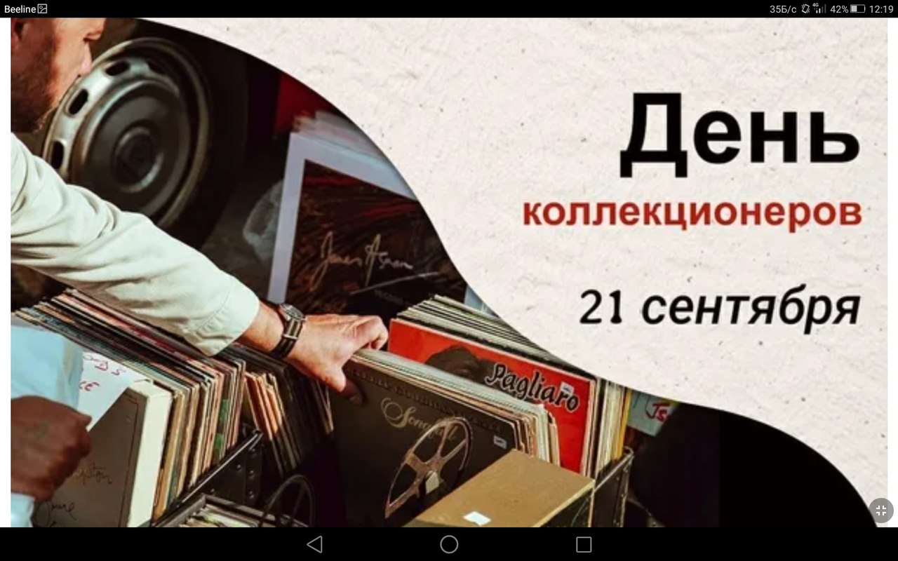 Screenshot_2023-09-21-12-19-21