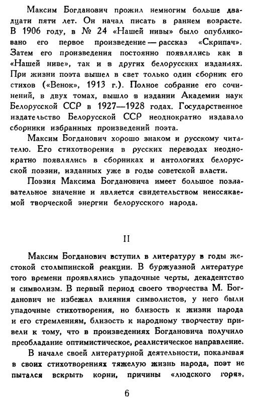 p0010