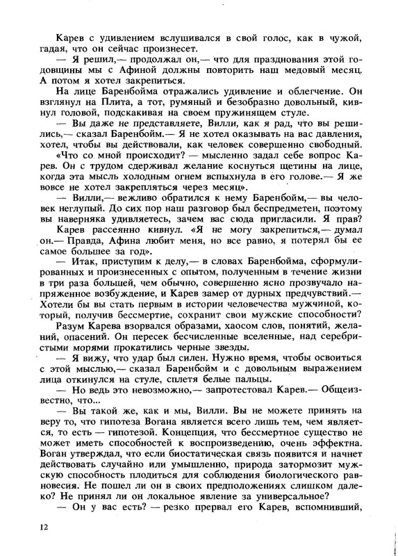 p0015