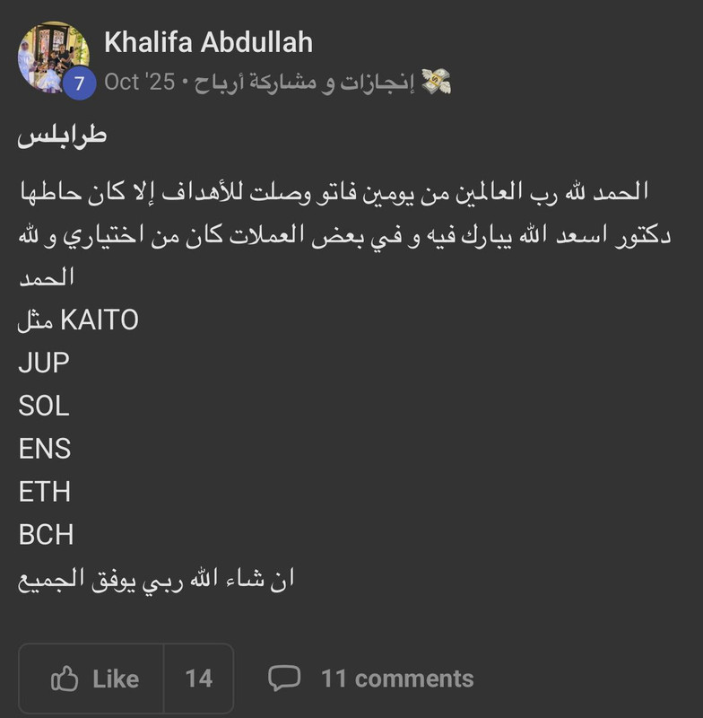 نتيجة موثقة
