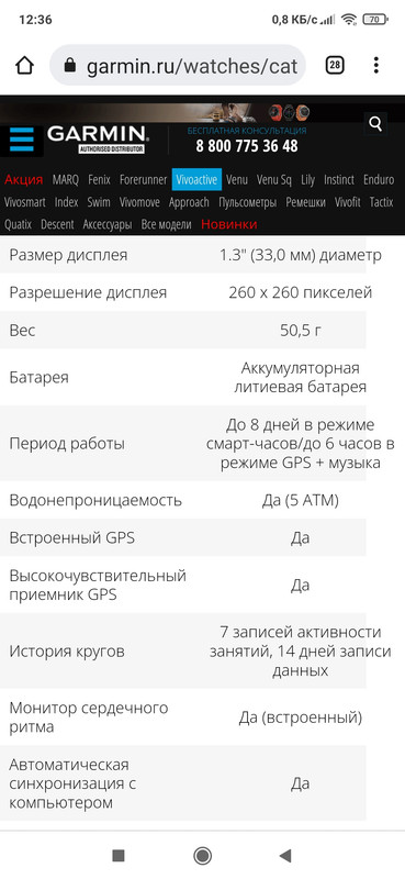 Screenshot-2021-11-16-12-36-11-934-com-android-chrome.jpg