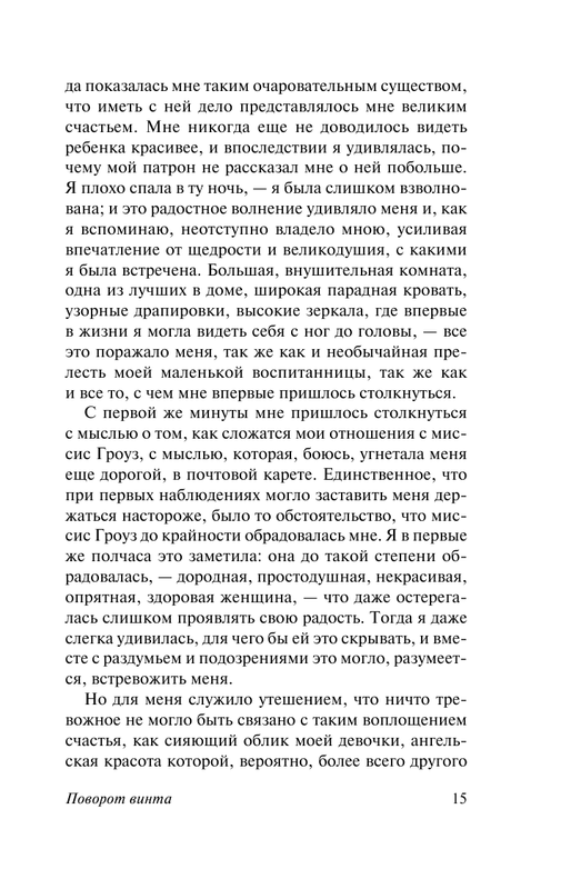 ASE000000000861423-15